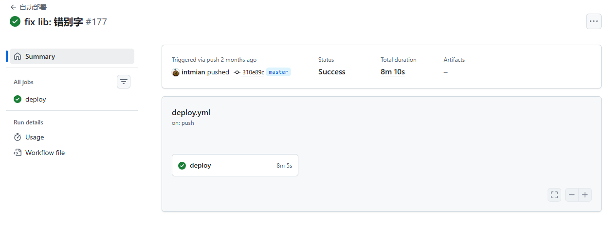 image-20260108200226510