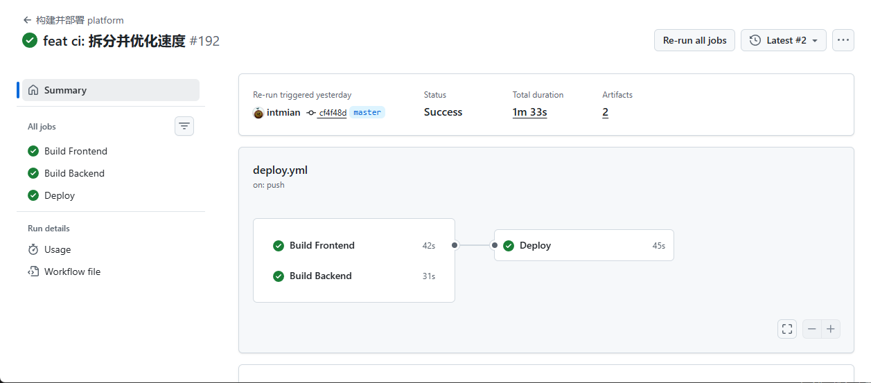 image-20260108200241667